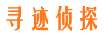 宣恩市侦探调查公司